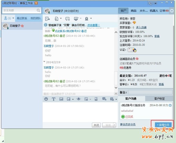 點(diǎn)擊查看大圖