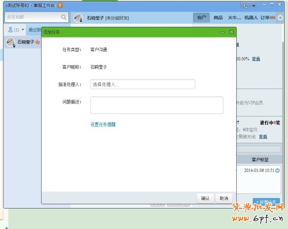 點(diǎn)擊查看大圖