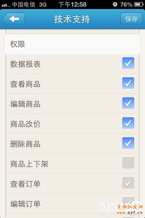 點擊查看大圖