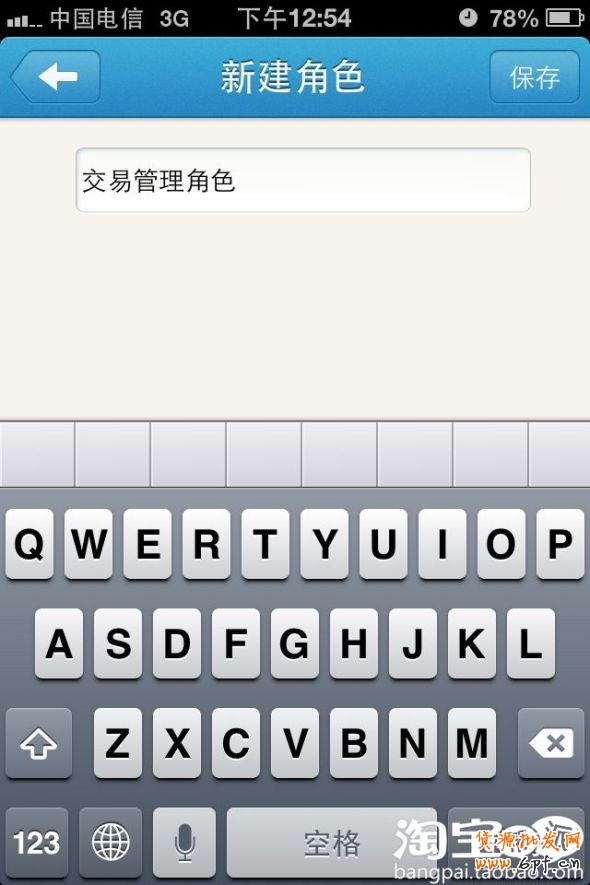 點擊查看大圖