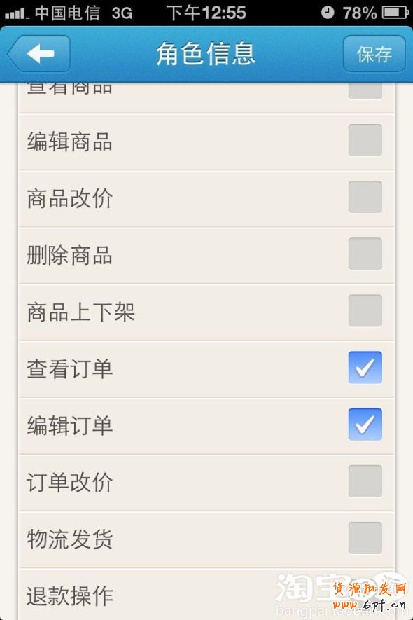 點擊查看大圖