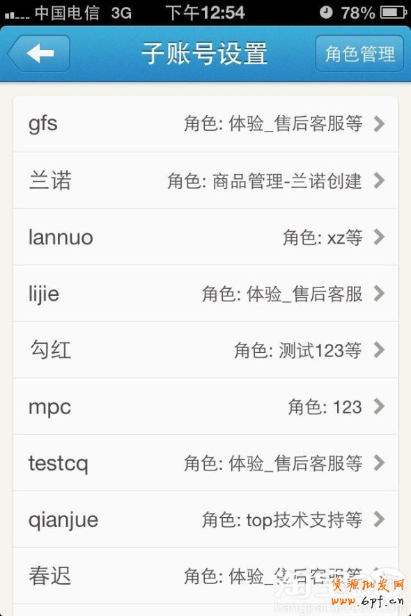 點擊查看大圖