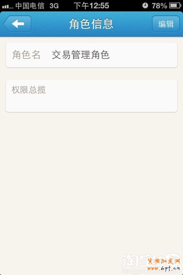 點擊查看大圖