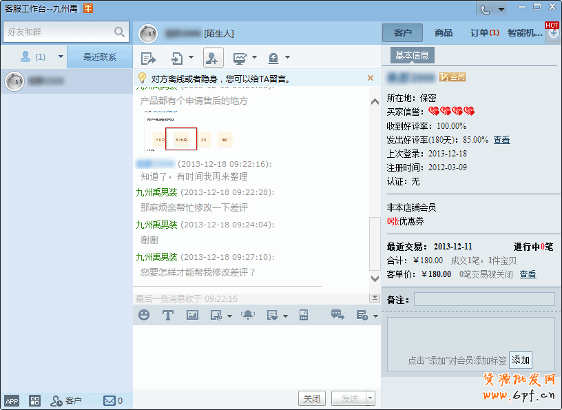 點(diǎn)擊查看大圖