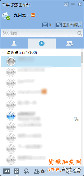 點(diǎn)擊查看大圖