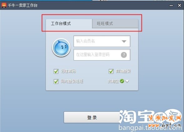 點擊查看大圖