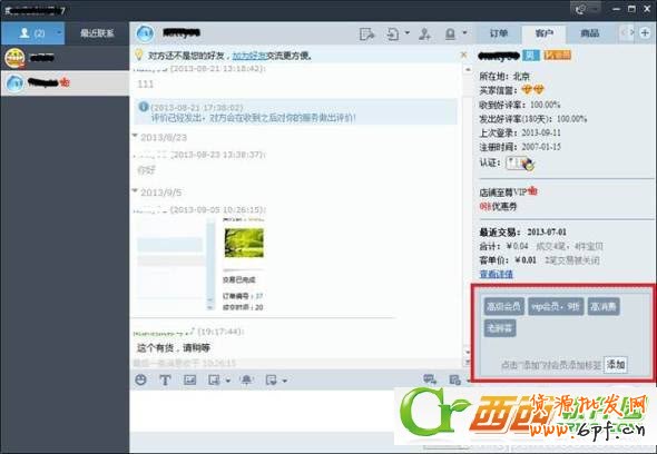 點擊查看大圖
