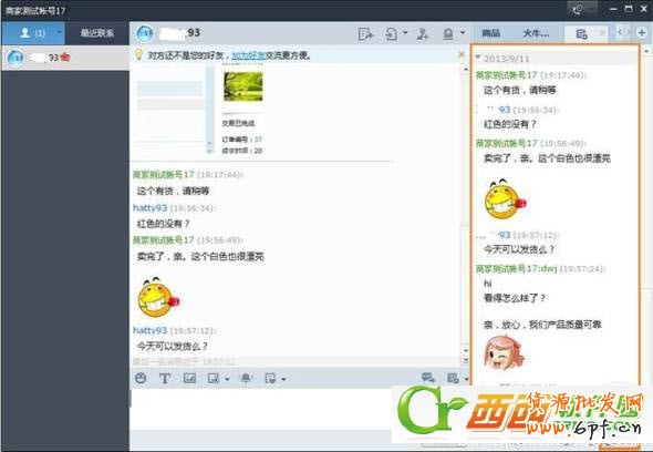 點擊查看大圖