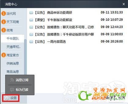 點擊查看大圖