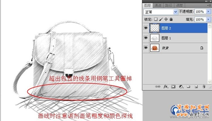 作品完成