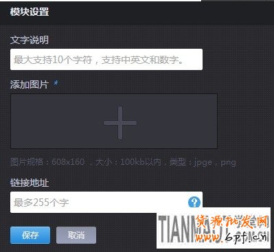 一陽指