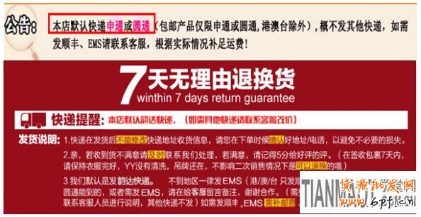 網(wǎng)店運營過程中有哪些因素會造成轉(zhuǎn)化率的變化?