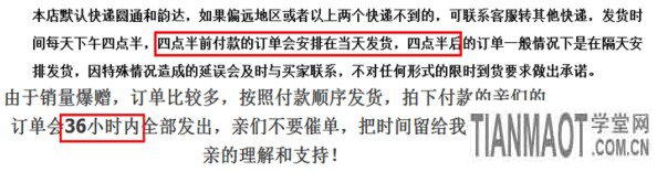 網(wǎng)店運營過程中有哪些因素會造成轉(zhuǎn)化率的變化?
