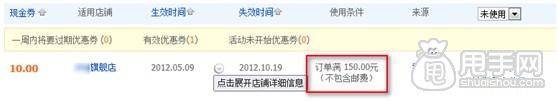 量子恒道- 怎樣分析促銷活動方式效果2