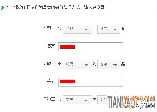 淘寶小號登陸需手機驗證碼該如何解決?