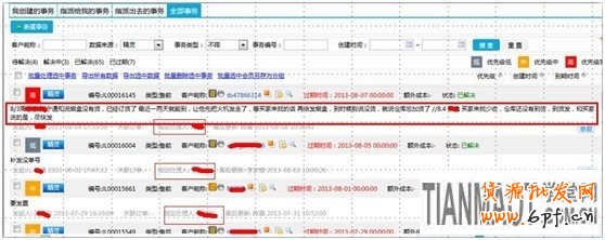 應戰雙十一，售中售后客服細節取勝10