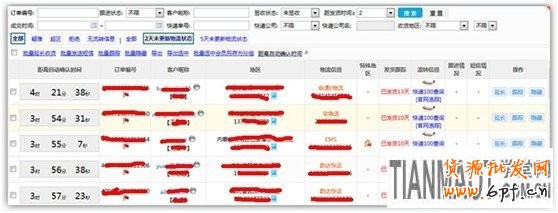 應戰雙十一，售中售后客服細節取勝7