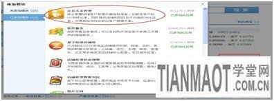 如何給店鋪?zhàn)鰝€(gè)CRM的自我診斷2 如何給店鋪?zhàn)鰝€(gè)CRM的自我診斷2