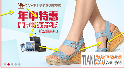 視覺營銷
