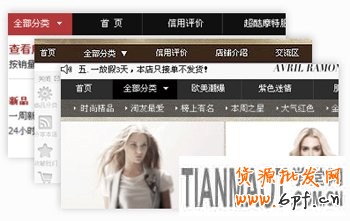 全新導航功能1