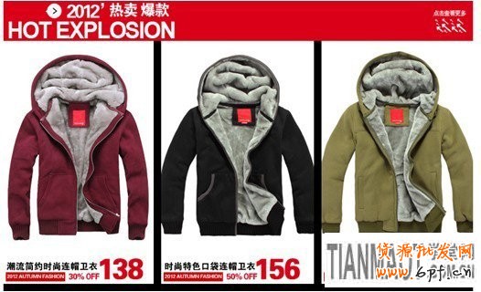 備戰(zhàn)雙十一，關(guān)聯(lián)營(yíng)銷如何做2