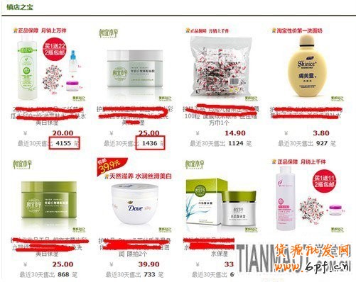 備戰(zhàn)雙十一，關(guān)聯(lián)營(yíng)銷如何做5