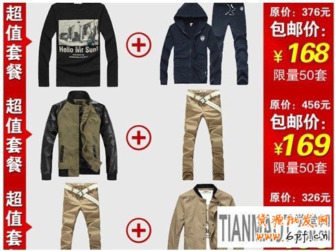 備戰(zhàn)雙十一，關(guān)聯(lián)營(yíng)銷如何做4