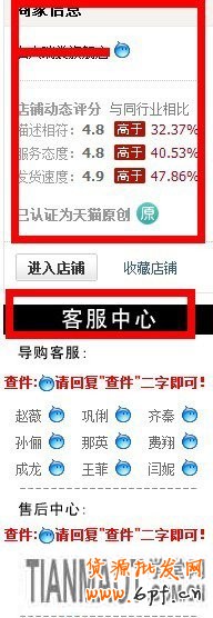 怎樣才是優(yōu)秀的寶貝詳情頁9