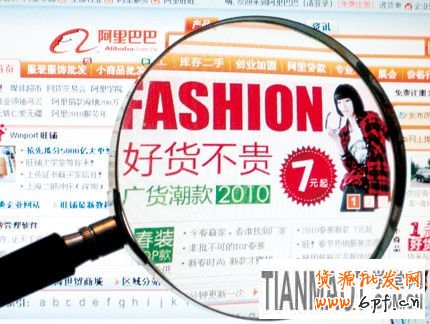 速賣(mài)通827大促攻略詳解 