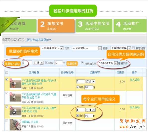 營銷工具