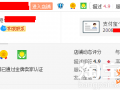 中小賣家如何低成本打造高轉(zhuǎn)化？