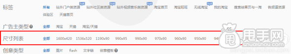 鉆展點擊率如何通過圖片和定向維度提高1