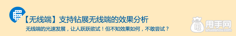 鉆展透視是什么,如何使用？ 11