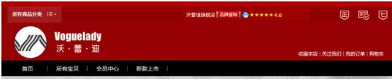 店鋪診斷之箱包店鋪視覺診斷