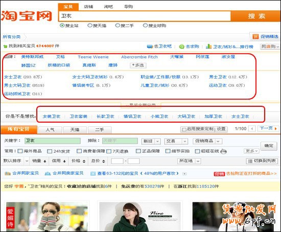 優(yōu)化指南:直通車10大選詞方法