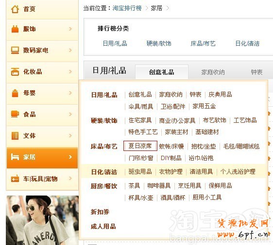 如何尋找寶貝關(guān)鍵詞