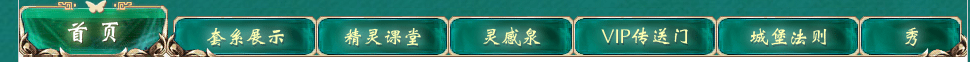 店鋪診斷之原創飾品主攻賣點