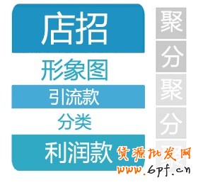 店鋪診斷之不賣(mài)產(chǎn)品賣(mài)性感—老手揚(yáng)名,一切以調(diào)性為前提