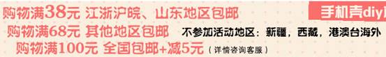 店鋪診斷之做好店鋪細節,流量不再愁