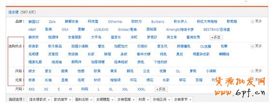 向阿卡學(xué)習(xí)直通車智能推廣