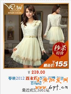 妖、嬈、多姿—女裝直通車(chē)廣告視覺(jué)設(shè)計(jì)