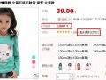 不只是為了爆款而爆款