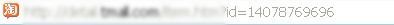suihi.com分享:如何查看隱形降權,什么是隱形降權。隱形降權怎么辦?
