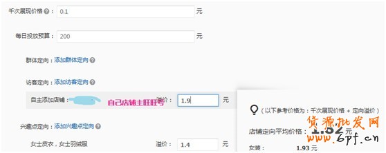 【亮鉆計劃】小展位，大投放—性價比最高的優質展位大盤點（一）