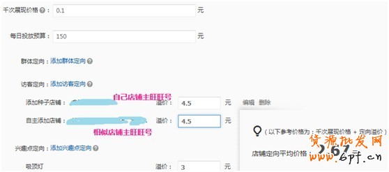 【亮鉆計劃】小展位，大投放—性價比最高的優質展位大盤點（一）