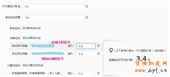 【亮鉆計劃】小展位，大投放—性價比最高的優質展位大盤點（一）