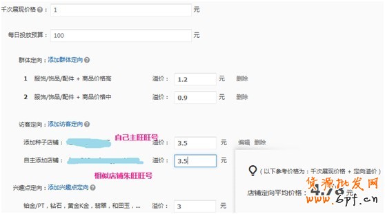 【亮鉆計劃】小展位，大投放—性價比最高的優質展位大盤點（一）