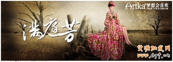 淘寶創(chuàng)想:鉆展你不得不解的10個疑問
