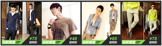 淘寶創(chuàng)想:鉆展你不得不解的10個疑問