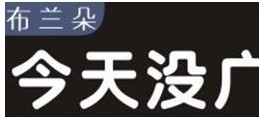 【亮鉆計劃】6月常見素材被拒問題